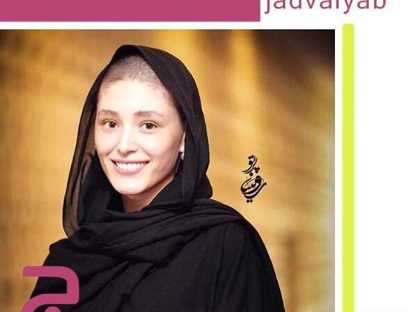 عکس فرشته حسینی تلویزیون افغانستان