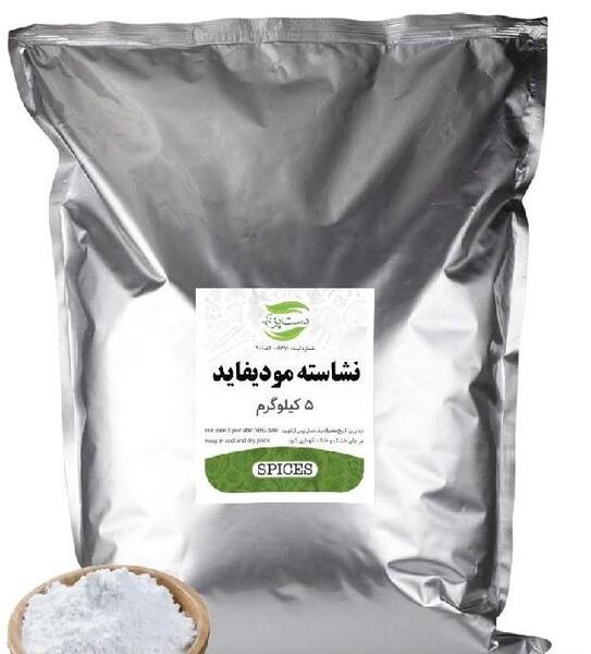 عکس نشاسته ذرت پودر شده