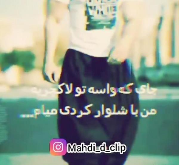 عکس پروفایل تنهایی لاتی تره