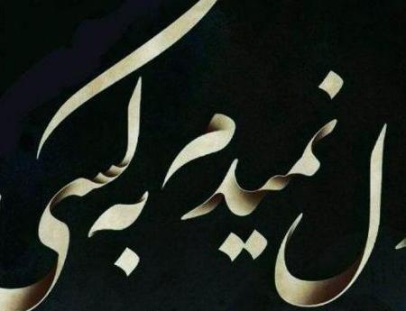 عکس پروفایل تنهایی لاتی تره