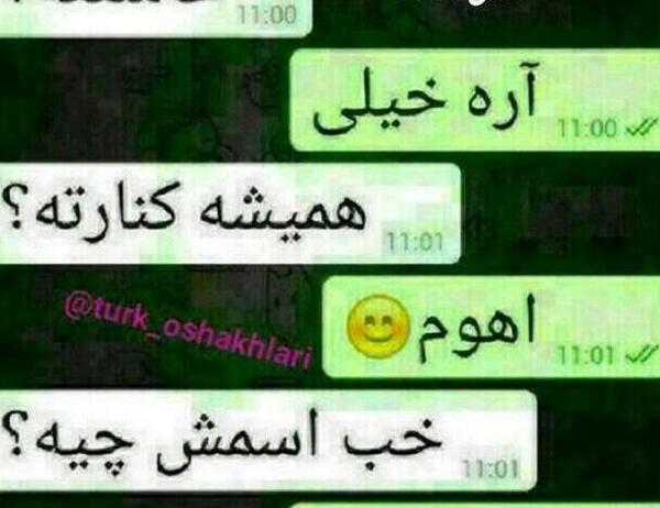 عکس پروفایل تنهایی لاتی تره