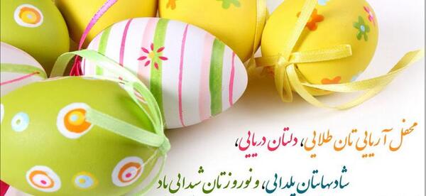 عکس پژو پارس تی یو فایو