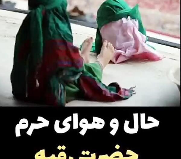 یزید شمر عکس حضرت رقیه واقعی