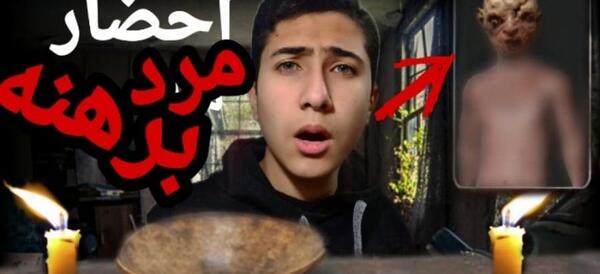 عکس عروسک وودو