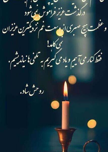 عکس تولدم مبارک یک سال گذشت