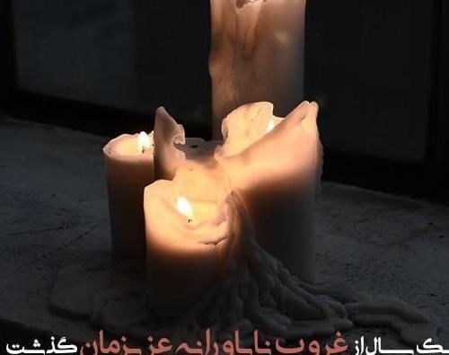 عکس تولدم مبارک یک سال گذشت