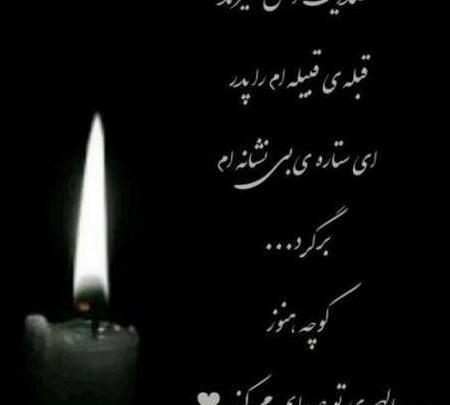 عکس تولدم مبارک یک سال گذشت