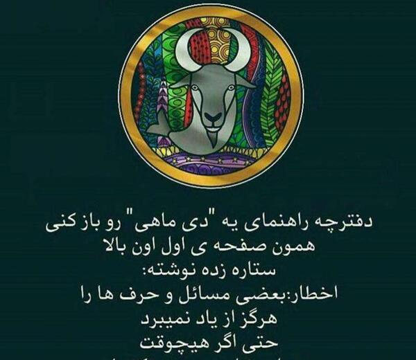 عکس زیبای دی ماهی