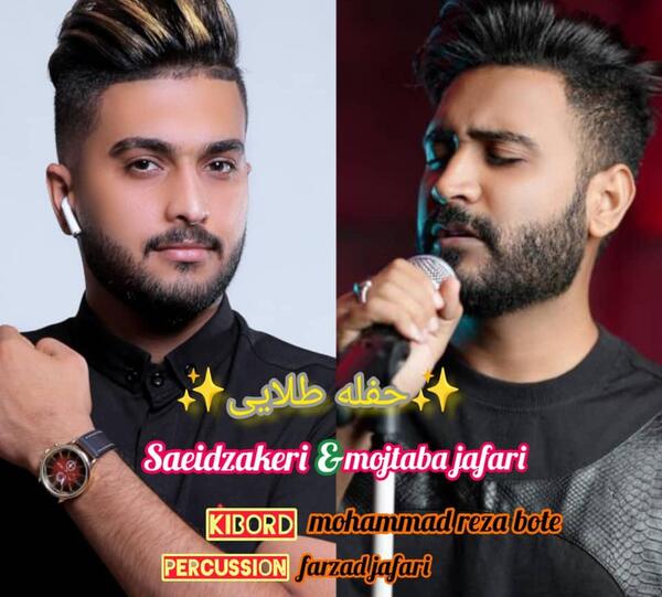 عکس سعید ذاکری