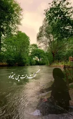 عکس نوشته به خدا خواهم گفت جای باران بهار