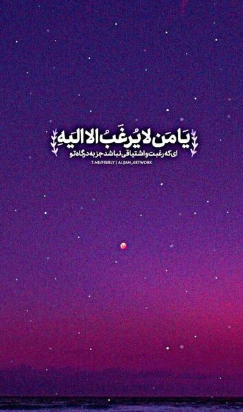 عکس نوشته به خدا خواهم گفت جای باران بهار