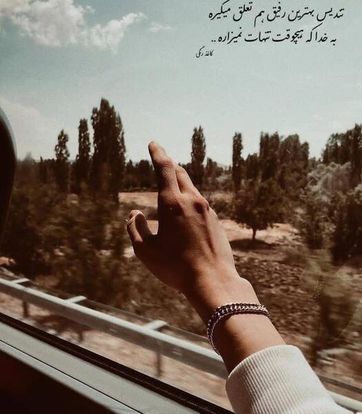 عکس نوشته به خدا خواهم گفت جای باران بهار