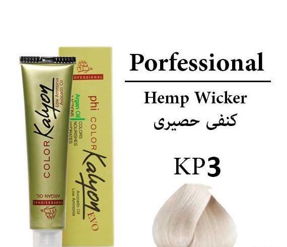 عکس رنگ مو کنفی روشن