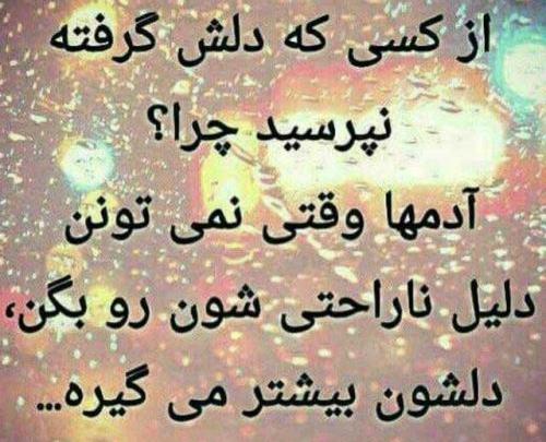 عکس نوشته ادم باید قوی باشد