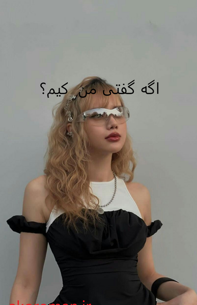 عکس پرهام و بهار در رمان اگه گفتی من کیم