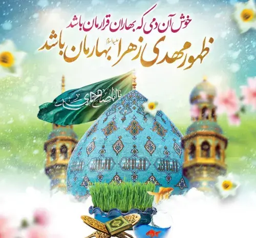 عکس پرهام و بهار در رمان اگه گفتی من کیم