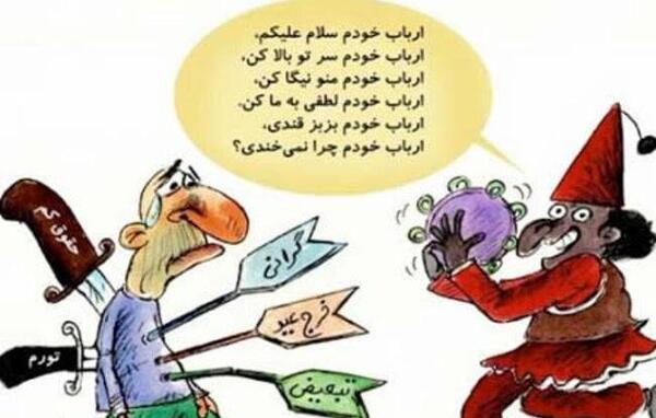 عکسهای قدیمی لیلی و مجنون