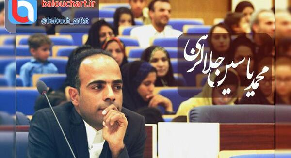 عکس دختر بلوچ در اینستاگرام
