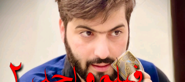 عکس ترسناک نی نی سایت