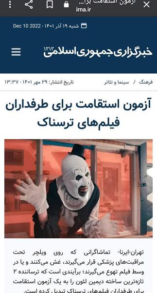 عکس ترسناک نی نی سایت