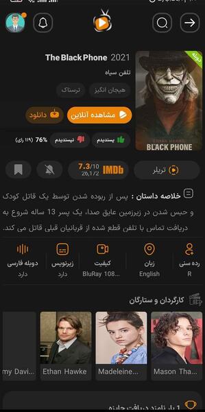 عکس ترسناک نی نی سایت