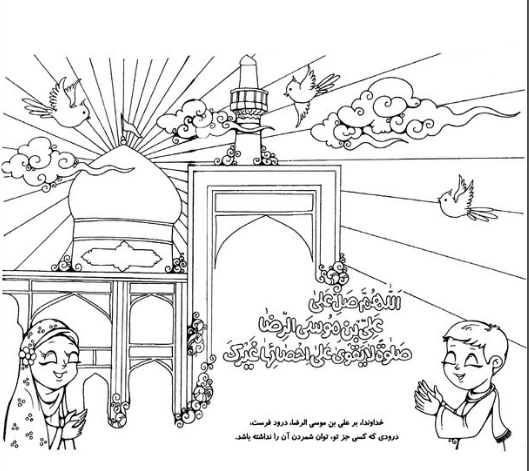 عکس نقاشی سیاه قلم شهادت امام رضا