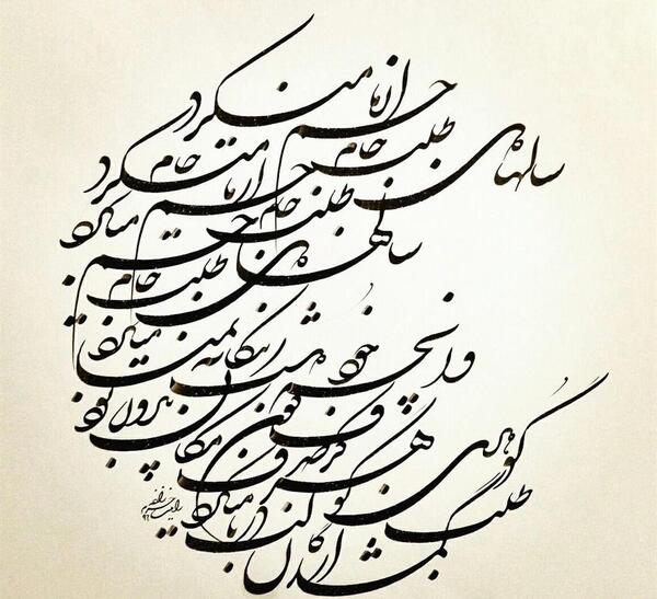 عکس نقاشی سیاه قلم شهادت امام رضا