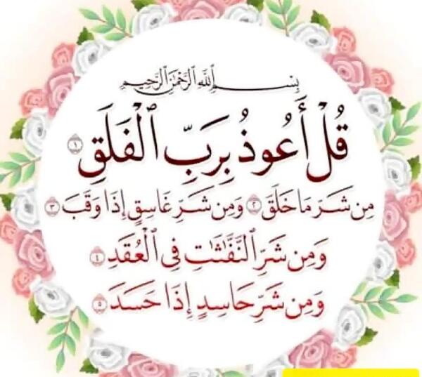 عکس سوره ی آیت الکرسی کامل