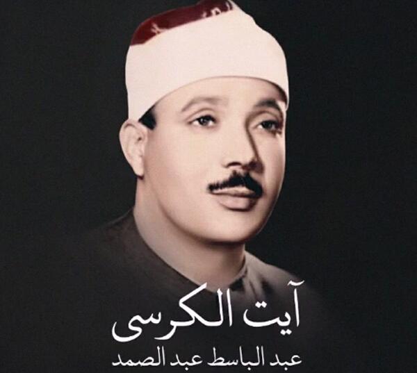 عکس سوره ی آیت الکرسی کامل