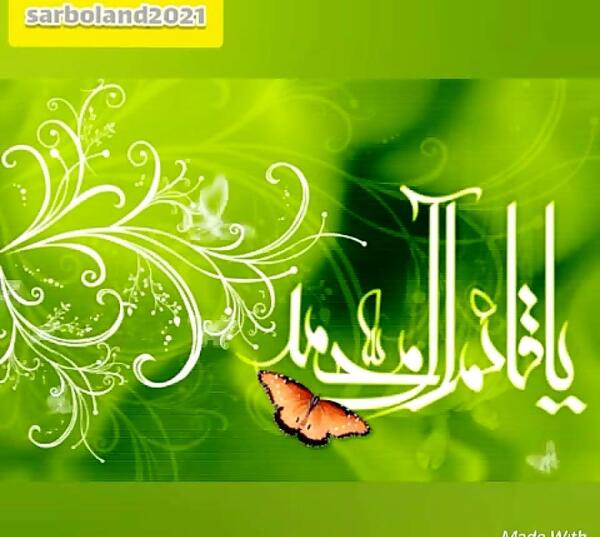 عکس سوره ی آیت الکرسی کامل