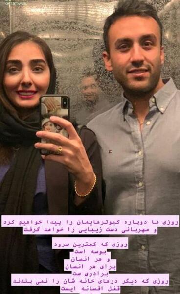 عکس های ازدواج دریا مرادی دشت