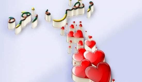 عکس نوشته ی زهره