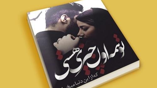 عکس نوشته های زیبا برای گروه