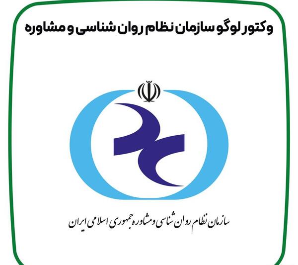 عکس لوگو روانشناسی png