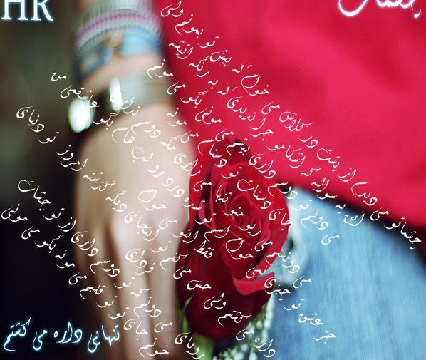 عکس نوشته ارامش تنهایی
