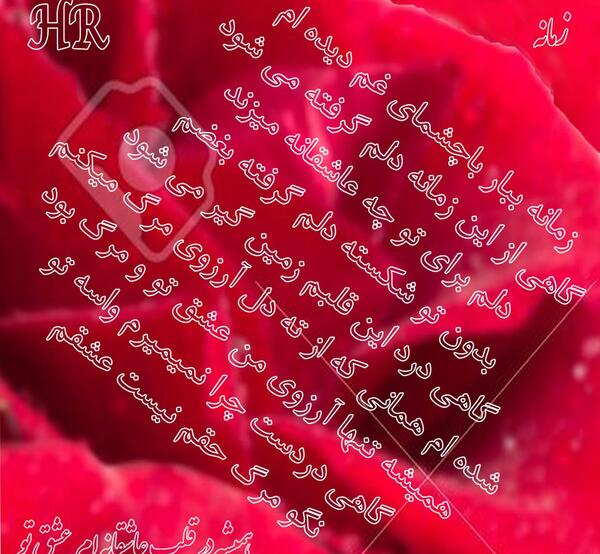 عکس نوشته ارامش تنهایی