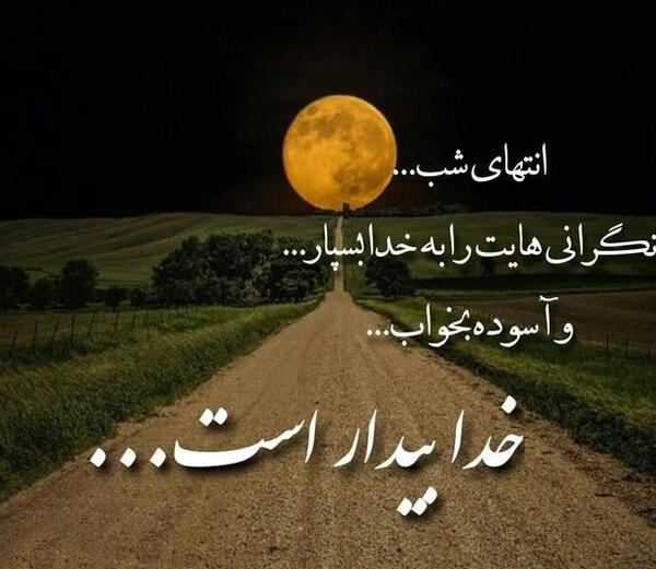 عکس نوشته ارامش تنهایی
