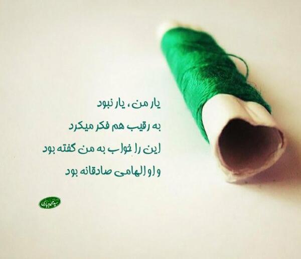 عکس نوشته ارامش تنهایی