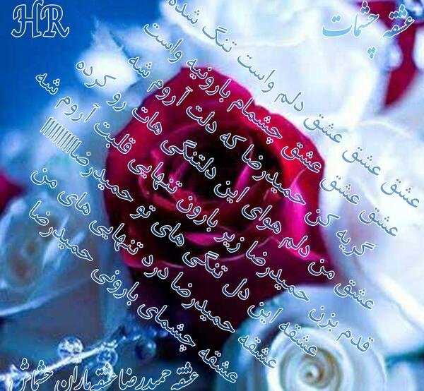 عکس نوشته ارامش تنهایی