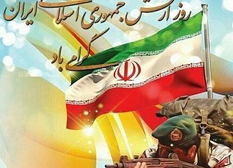 عکس ارتش جمهوری اسلامی