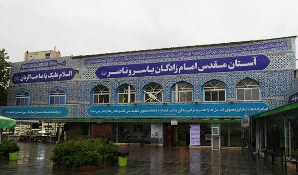 عکس سوئیت یاسر مشهد