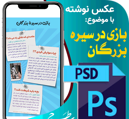 عکس نوشته باحال مدرسه