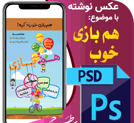 عکس نوشته باحال مدرسه