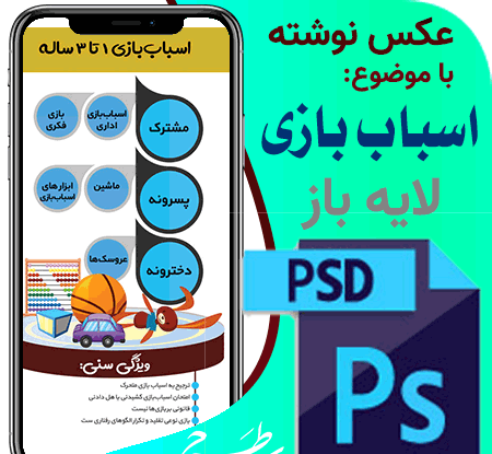 عکس نوشته باحال مدرسه
