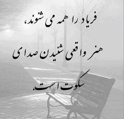 عکس نوشته باحال مدرسه