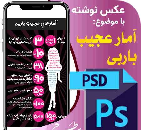 عکس نوشته باحال مدرسه