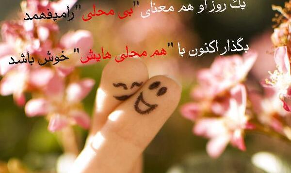 عکس نوشته باحال مدرسه