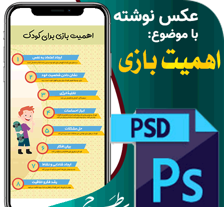 عکس نوشته باحال مدرسه