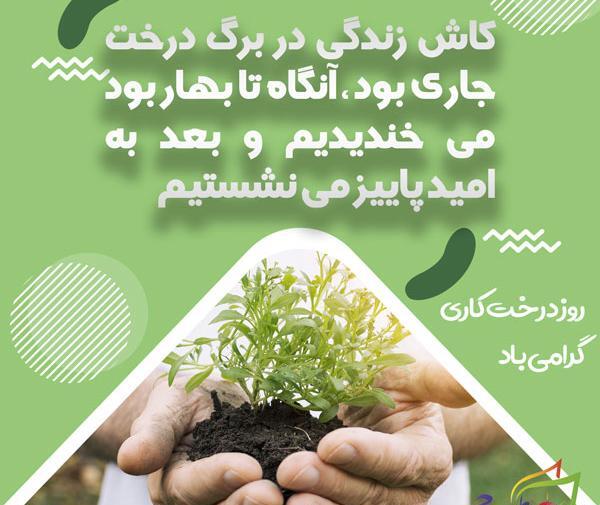 عکس نوشته باحال مدرسه