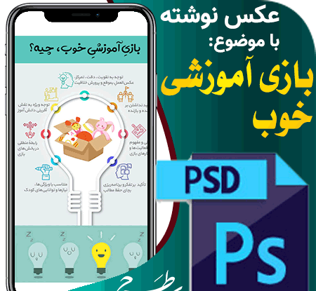 عکس نوشته باحال مدرسه
